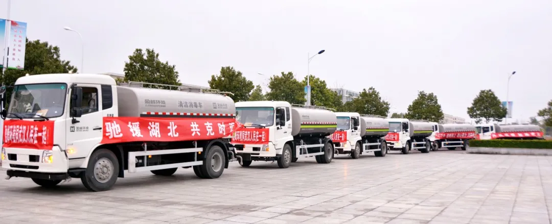 710公海寰宇环境荣获“全国住建系统抗击新冠肺炎疫情先进集体”