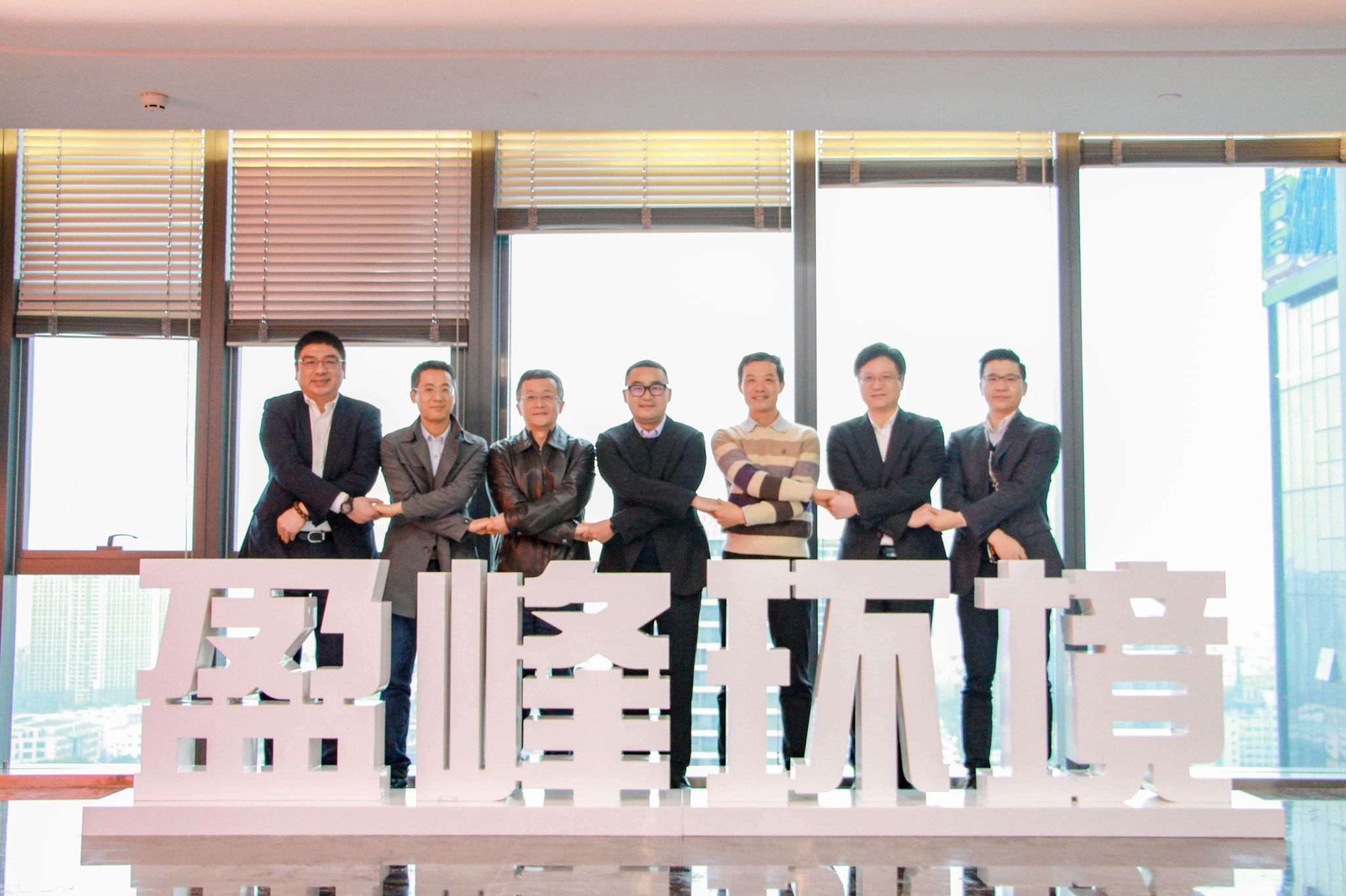 710公海寰宇环境公司治理再上新台阶，中联重科集团成为第二大股东