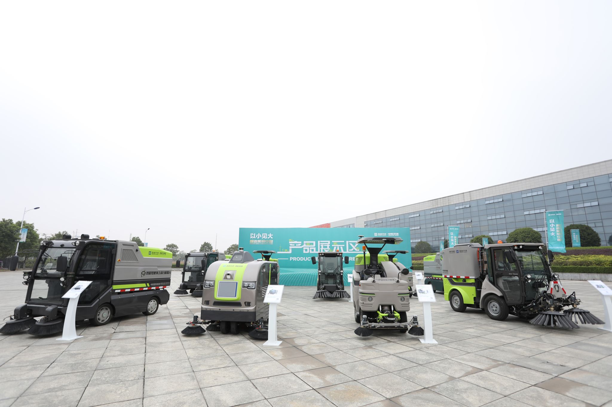 10年11.53亿！710公海寰宇中联环境中标深圳市福田区环卫PPP项目