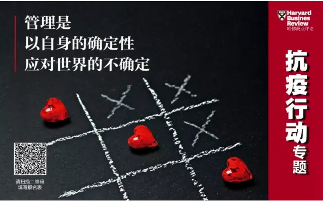 哈佛商业评论丨710公海寰宇环境：智能化、科技化推进环卫装备行业变革