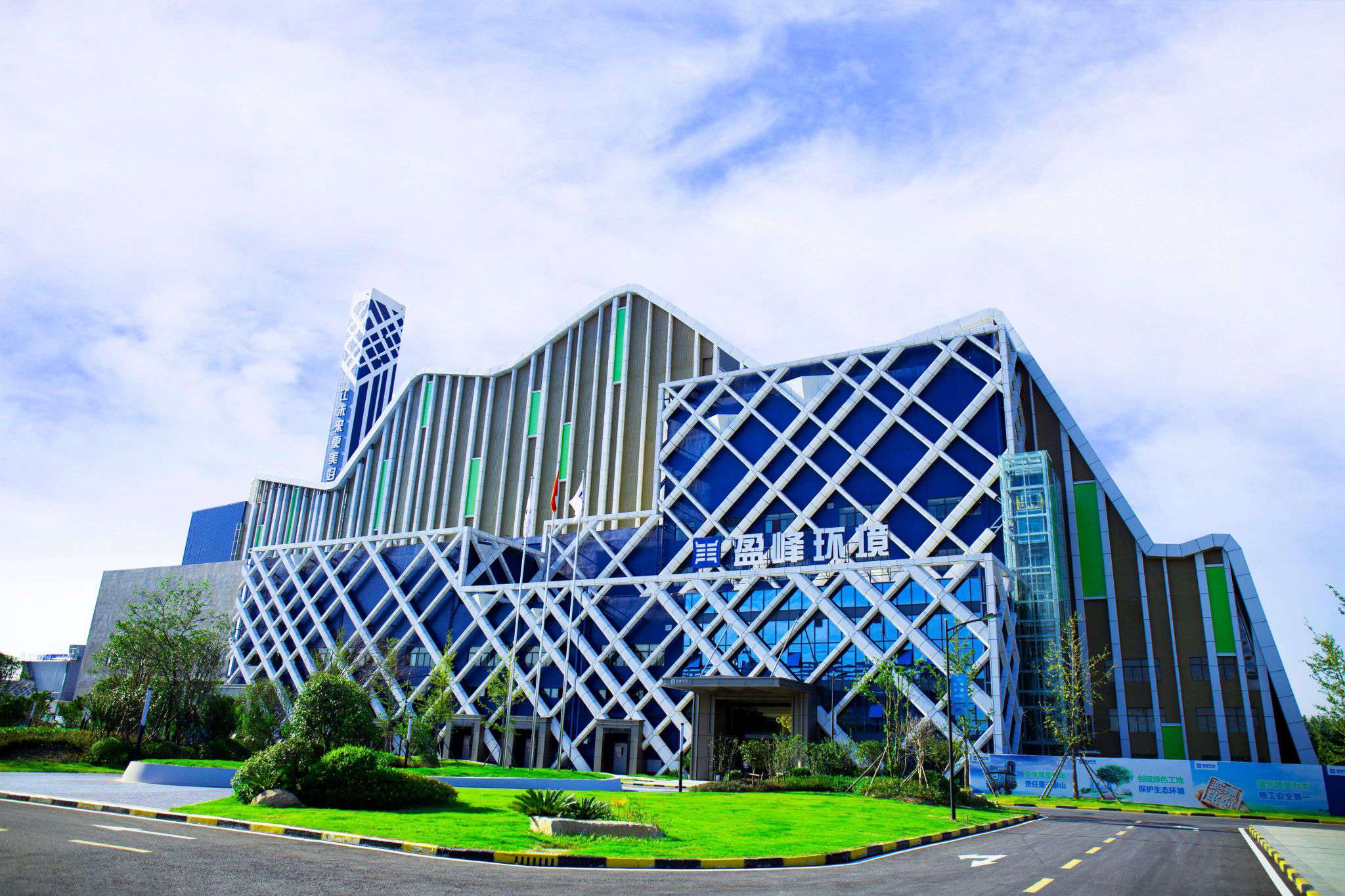 710公海寰宇环境仙桃循环经济产业园项目获评“2019生态环境产业创新工程”