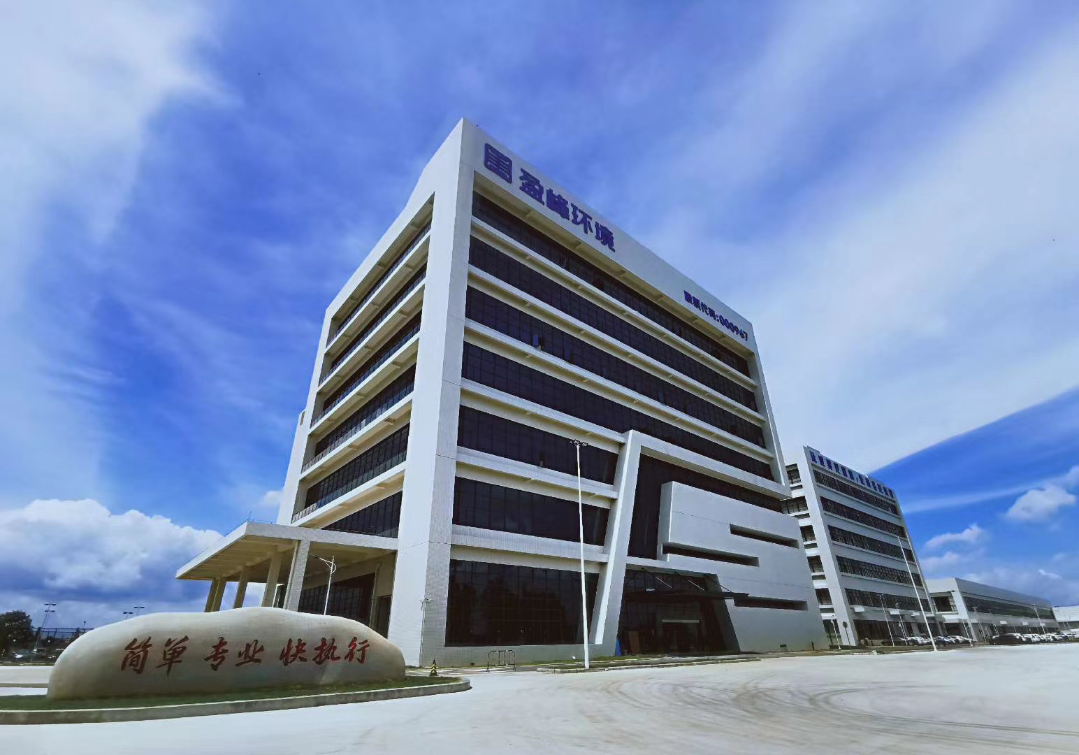 710公海寰宇科技