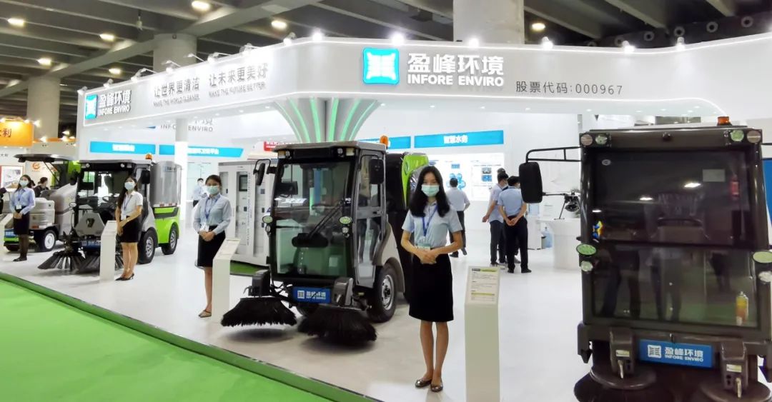 人气爆棚！710公海寰宇环境“智慧环卫”全产业链矩阵精彩亮相中国环博会广州展