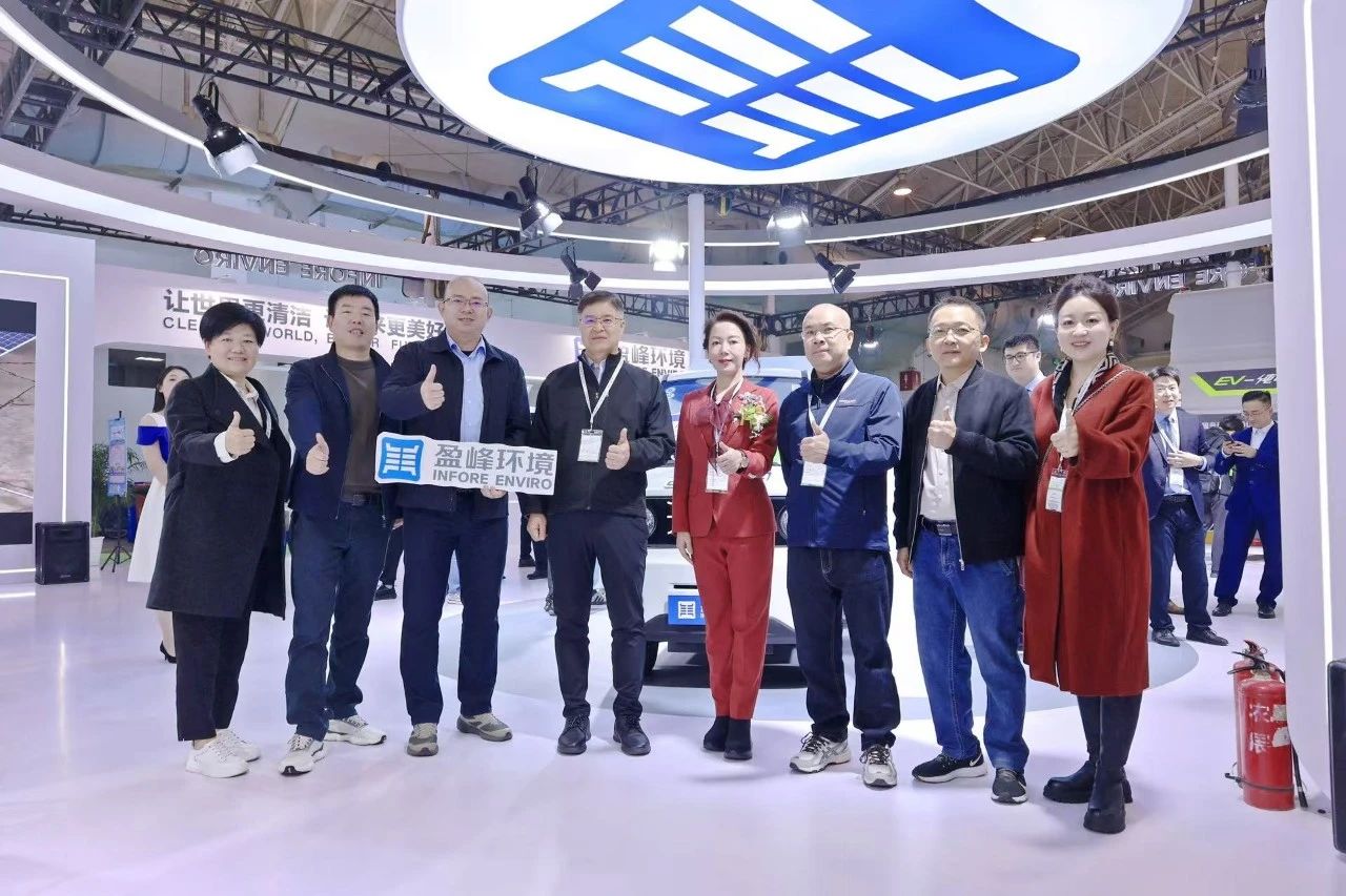 共赴智慧 绿色未来丨710公海寰宇环境精彩亮相2024中环协年会暨2024中国环卫博览会