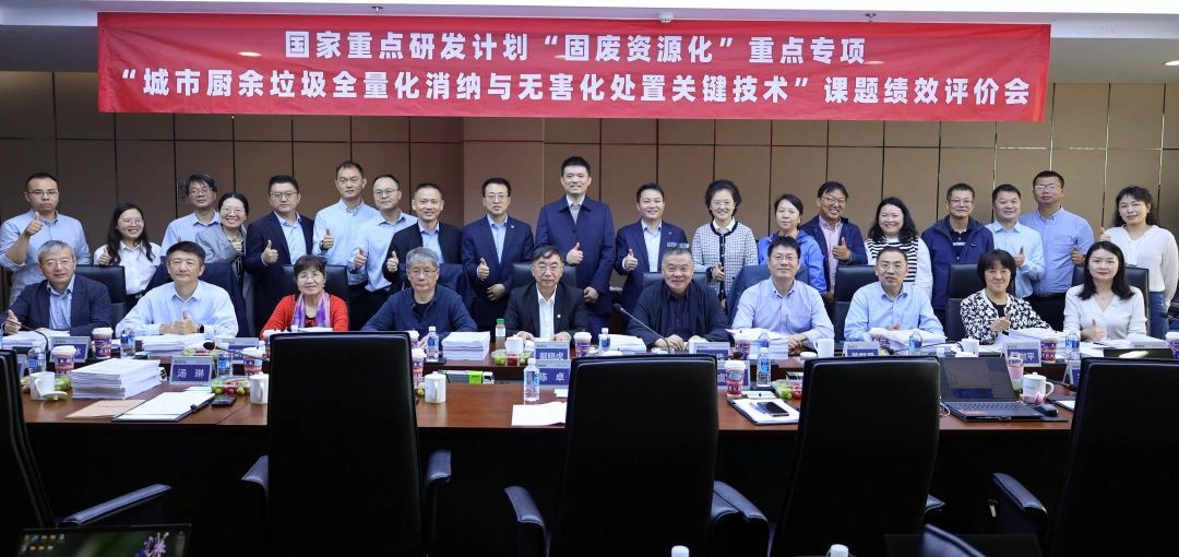 710公海寰宇环境在国家重点研发计划课题中获高度评价！