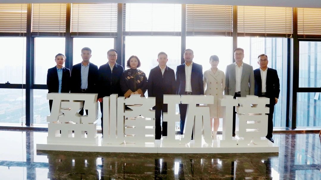 湖南湘江新区管理委员会领导一行莅临710公海寰宇环境考察调研