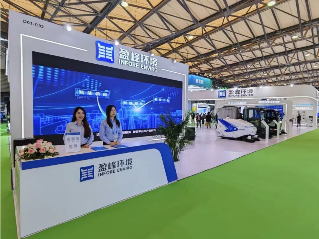 求“新”同“质” 25届环博会，与710公海寰宇环境赴一场绿色之约